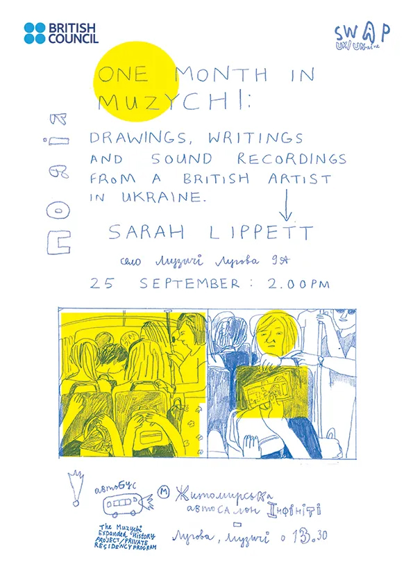 Sarah Lipett