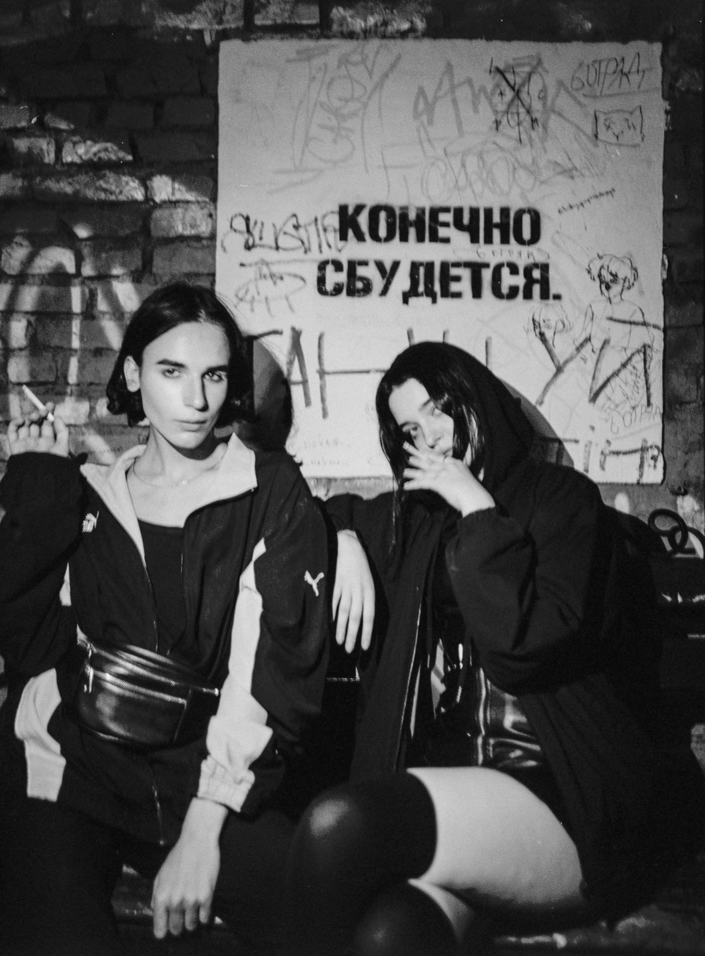 Nikita ir Jelizaveta ©Artūras Morozovas