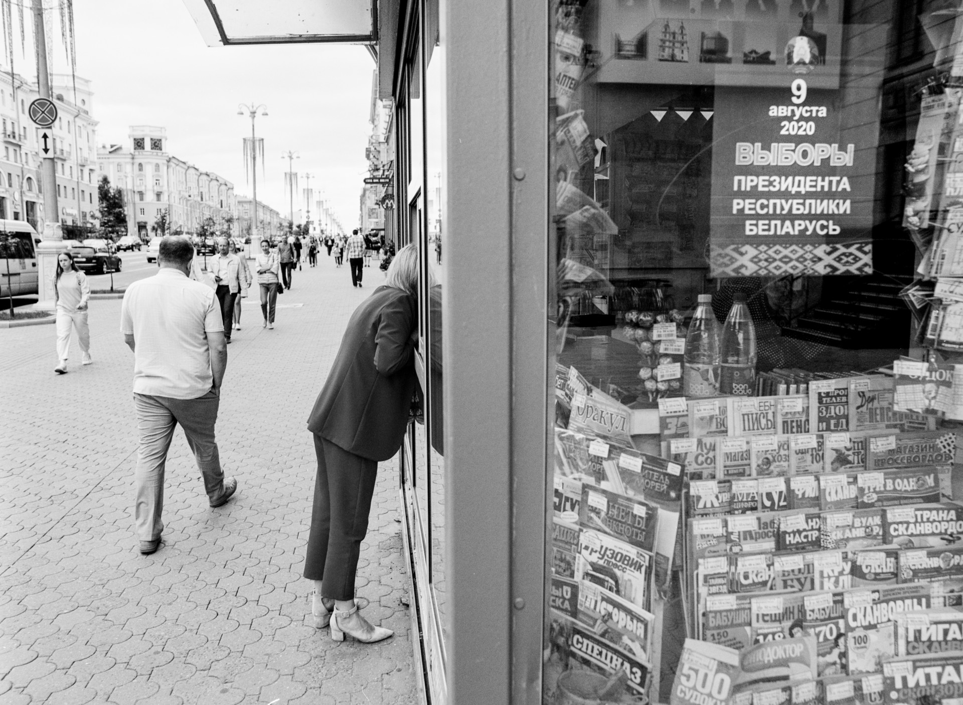 Plakatas, kviečiantis balsuoti prezidento rinkimuose.