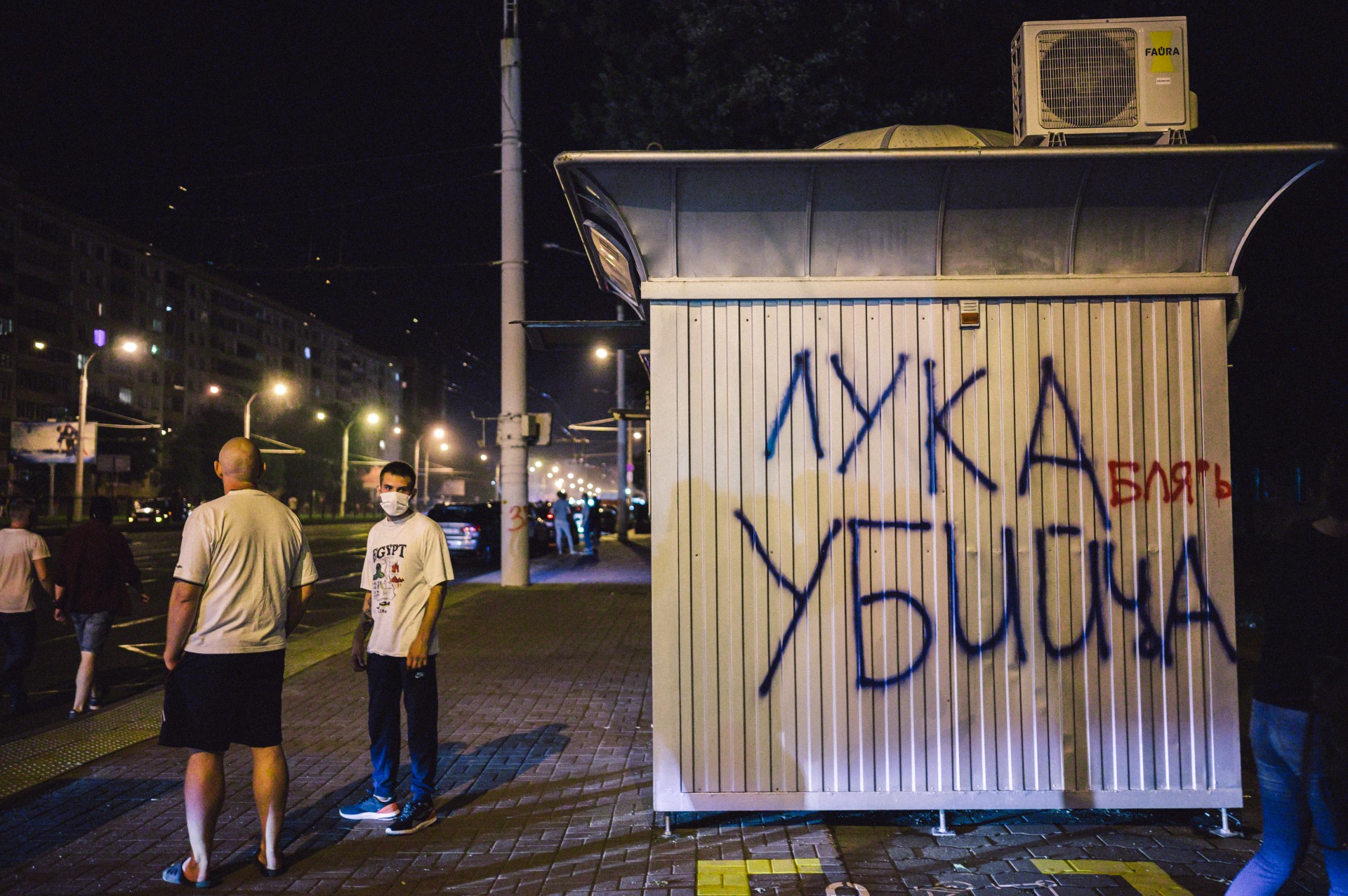 „Luka žudikas“. Grafitis Minske. ©Denis Vėjas