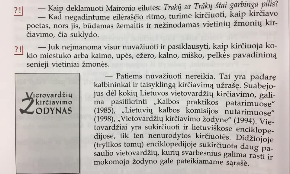 Ištrauka iš Jono Šukio „Lietuvių kalba. Kalbos kultūra“. Vadovėlis 11 klasei, 2001.