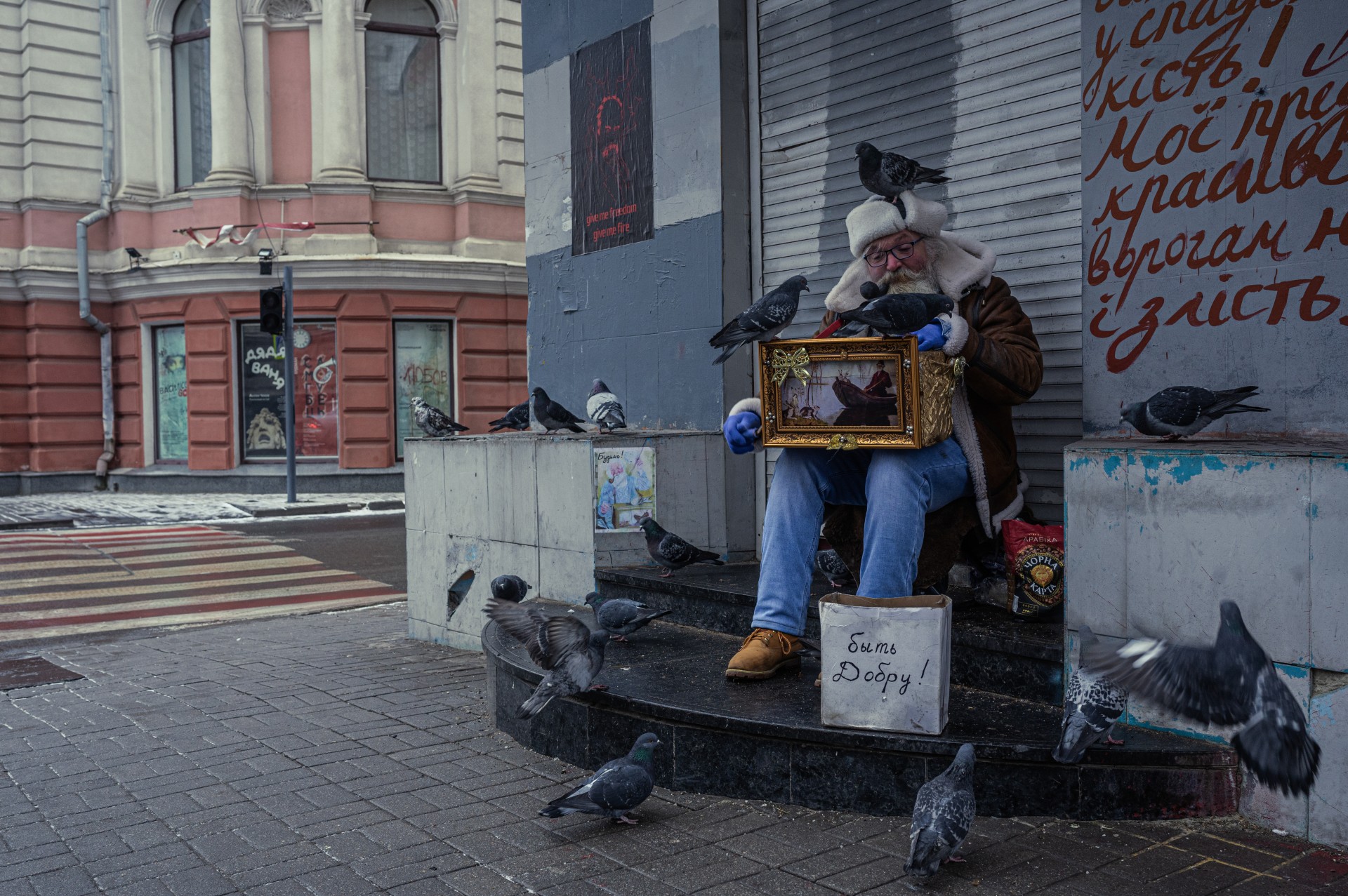 ©Denis Vėjas