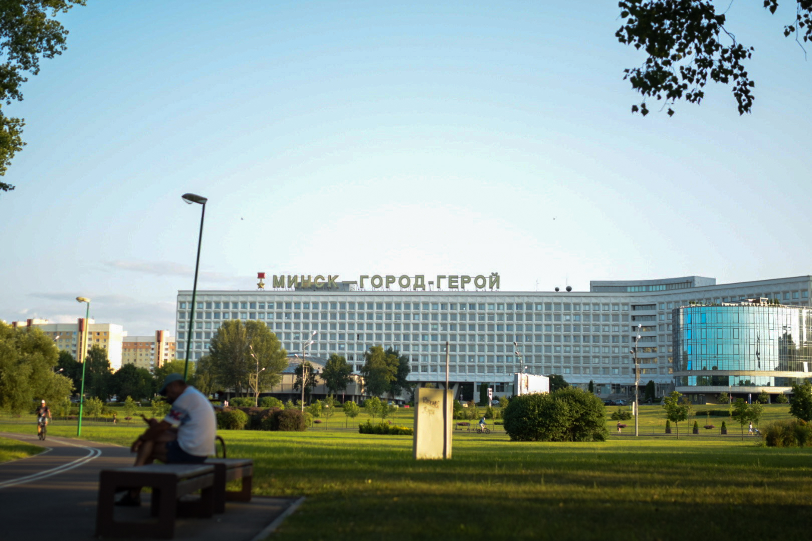 Архитектурный комплекс  «Минск – город-герой». 2021 г.